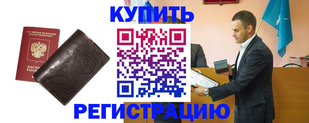 форма 3 в Горно-Алтайске